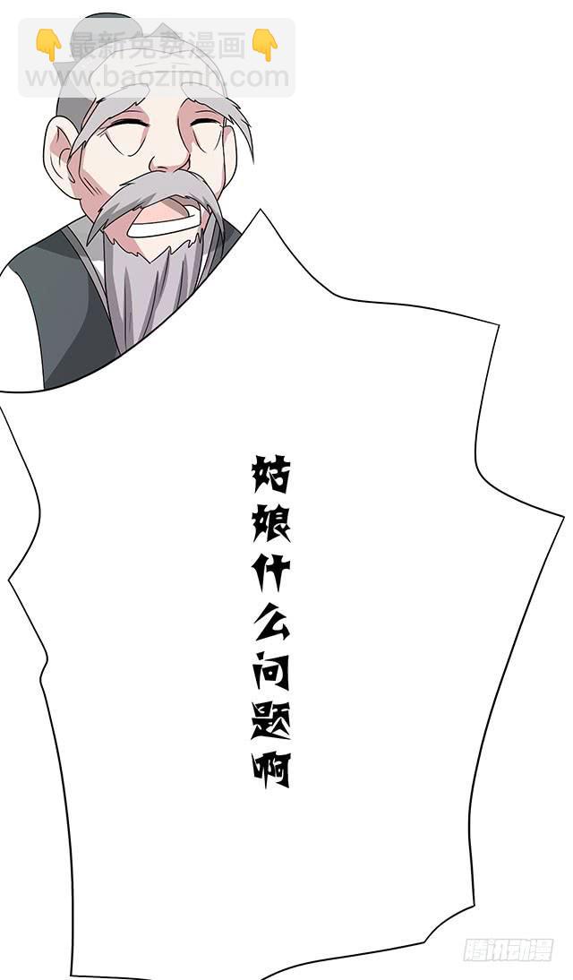 怀孕记16