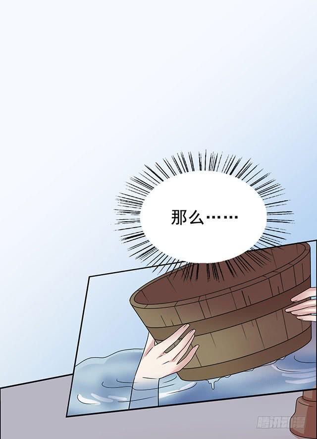 真男人6