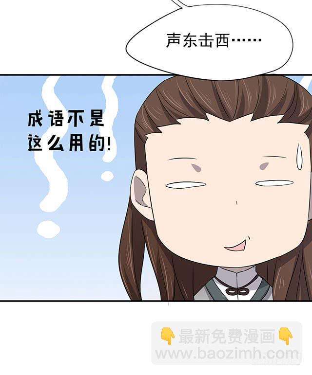 大胃王比赛34