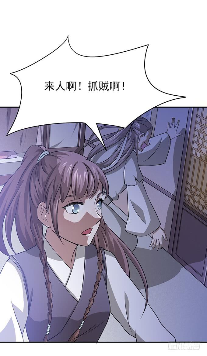 你……你这是要劫色61