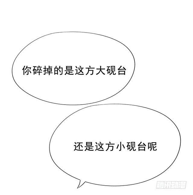 选大还是小39