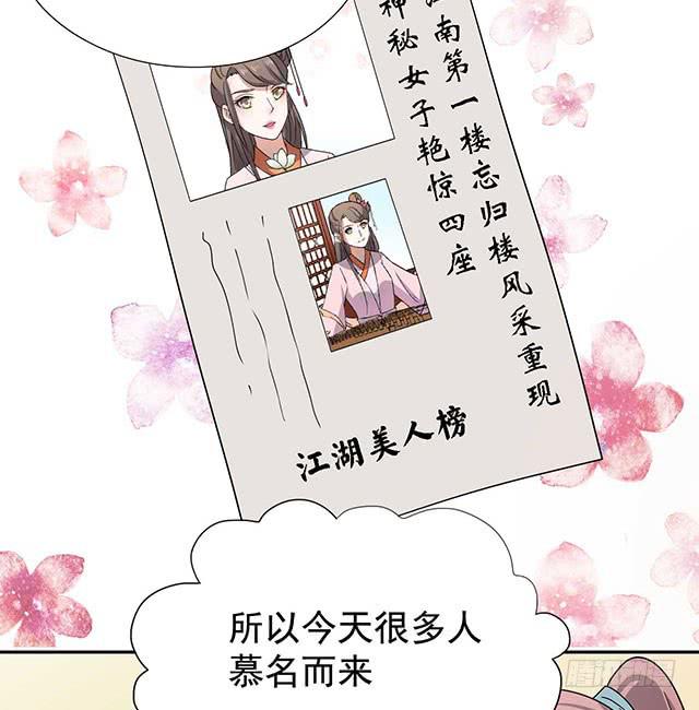 今日八卦主题4
