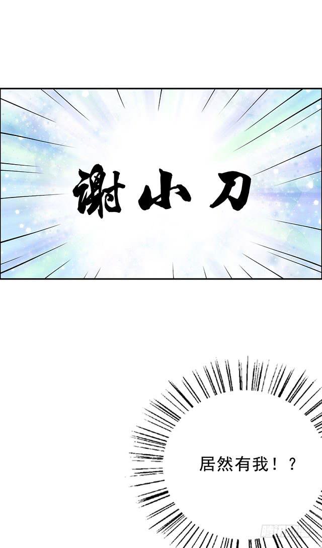 选一下嘛45