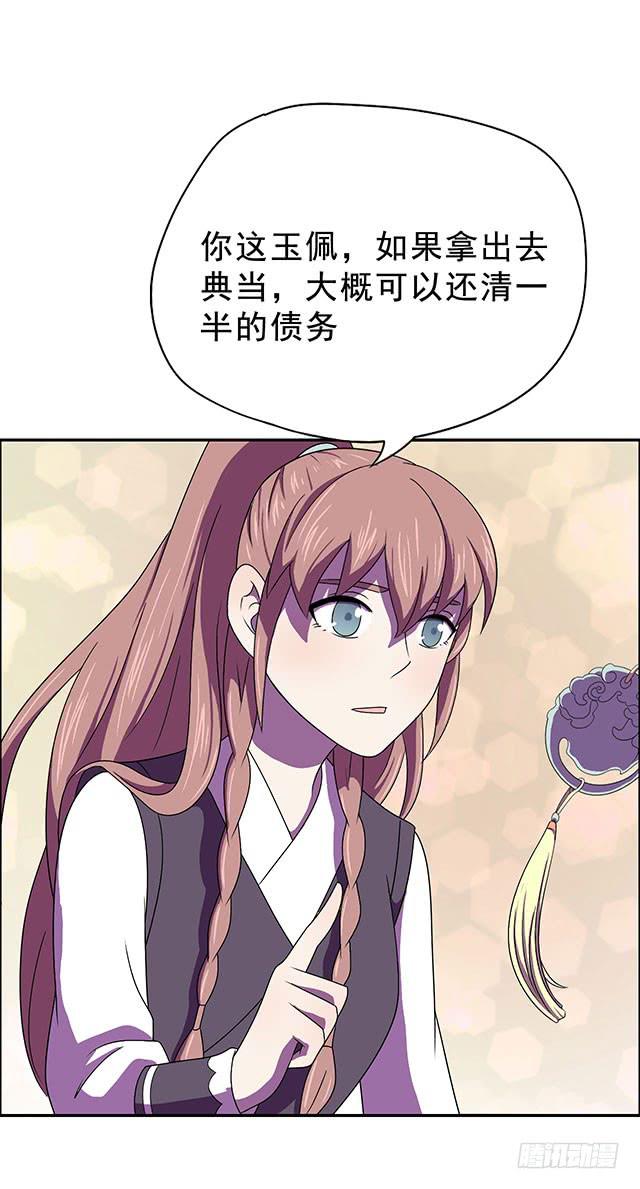 正所谓宝贝43