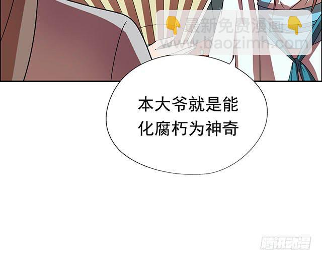 她是男人？16