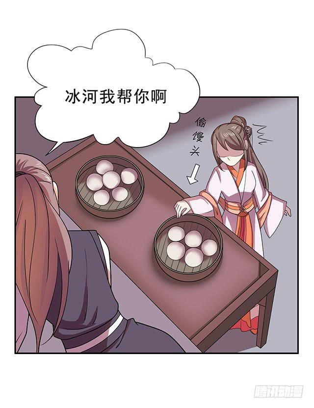 做一个有志向的人7