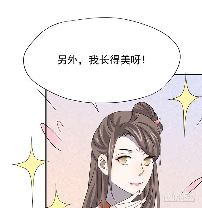 我美吗我美吗33