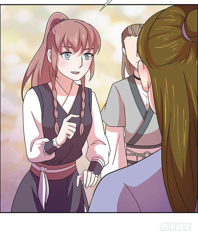 美人志43