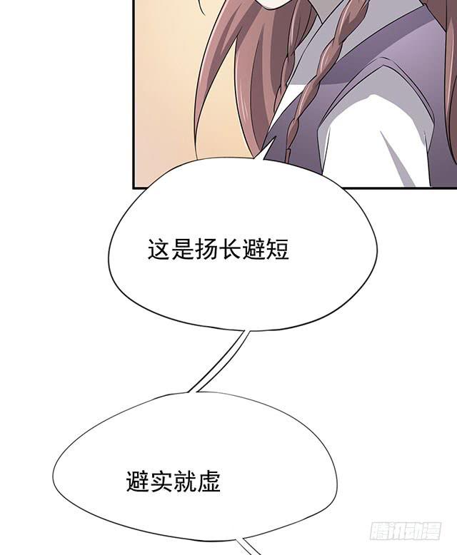 大胃王比赛33