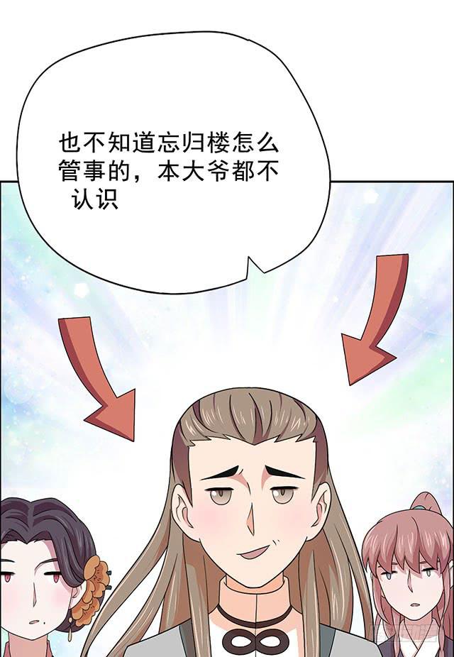 美人志14