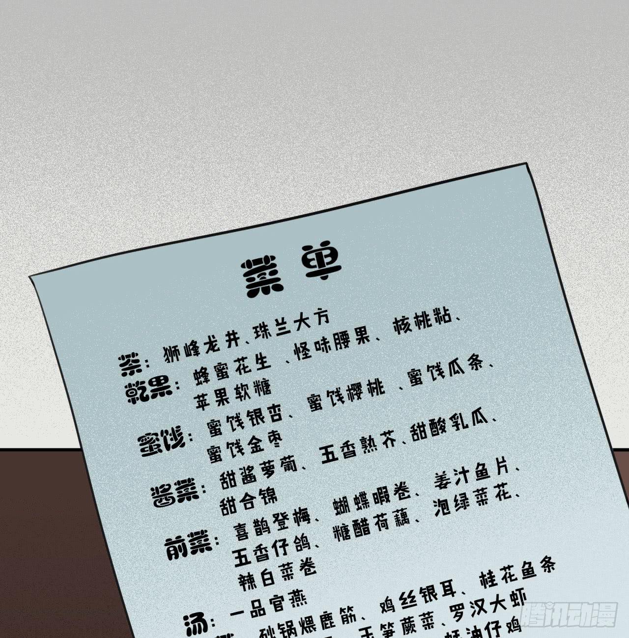 马赛克的体验24