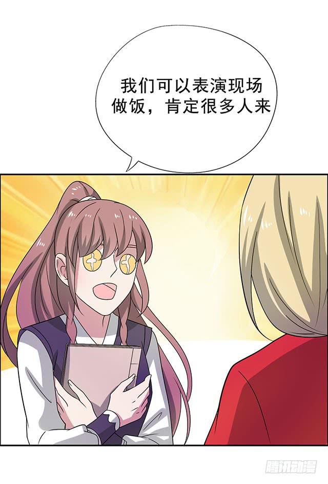 第34话-秘诀41