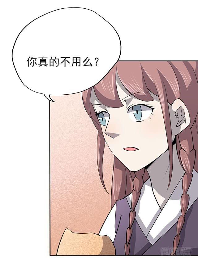 还可以再吃一碗67