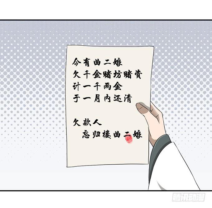 专业坑儿三十年34