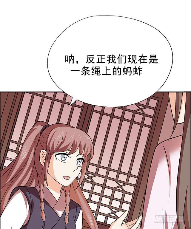 做一个有志向的人24