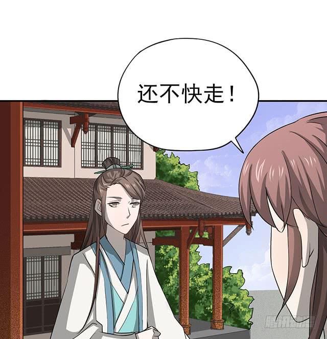 比什么赛，看我就够了38