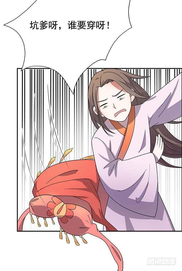 今日八卦主题16