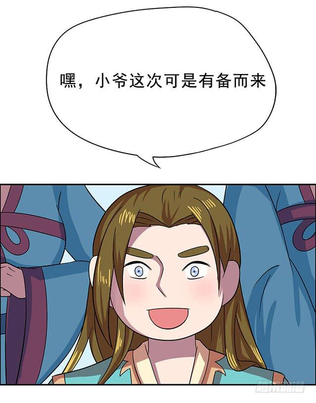 真的是我吗？9