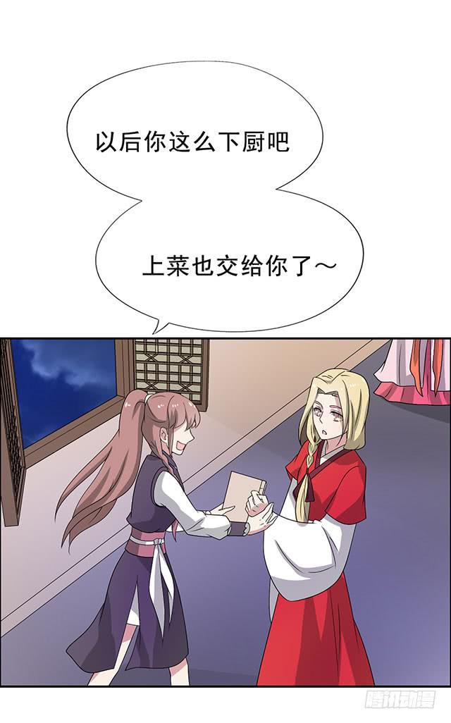第34话-秘诀40