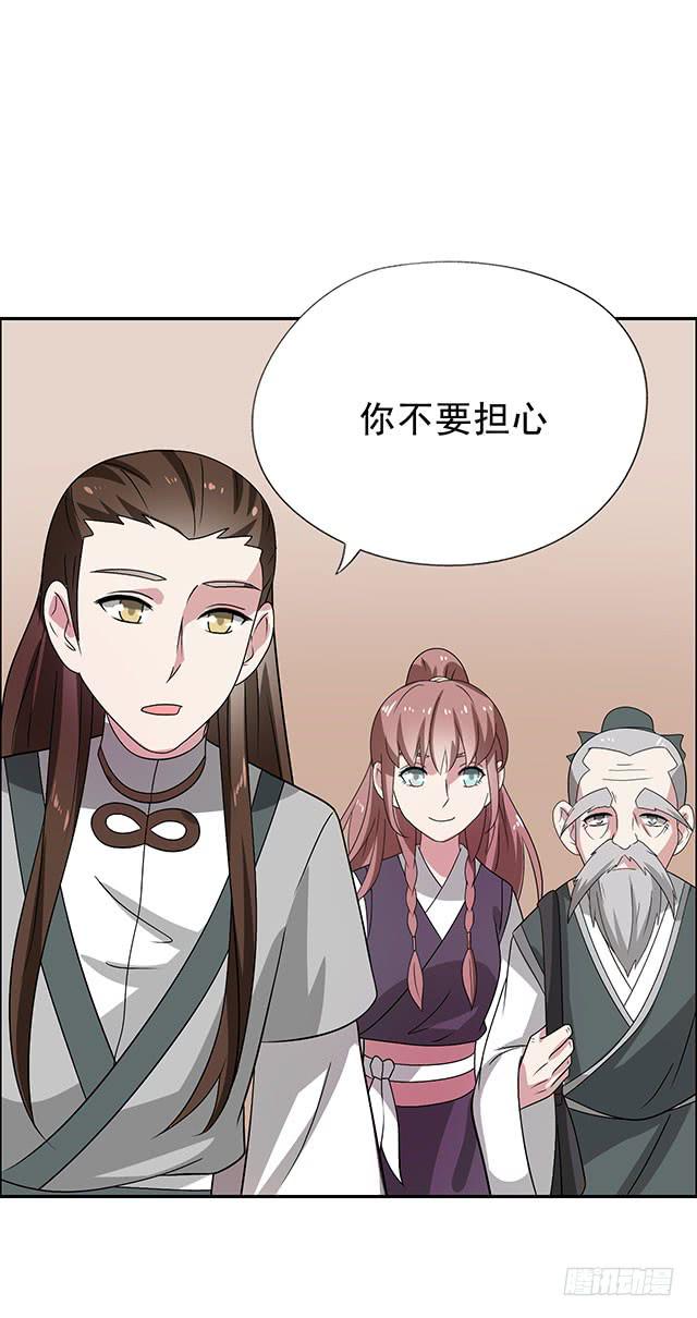 怀孕记7