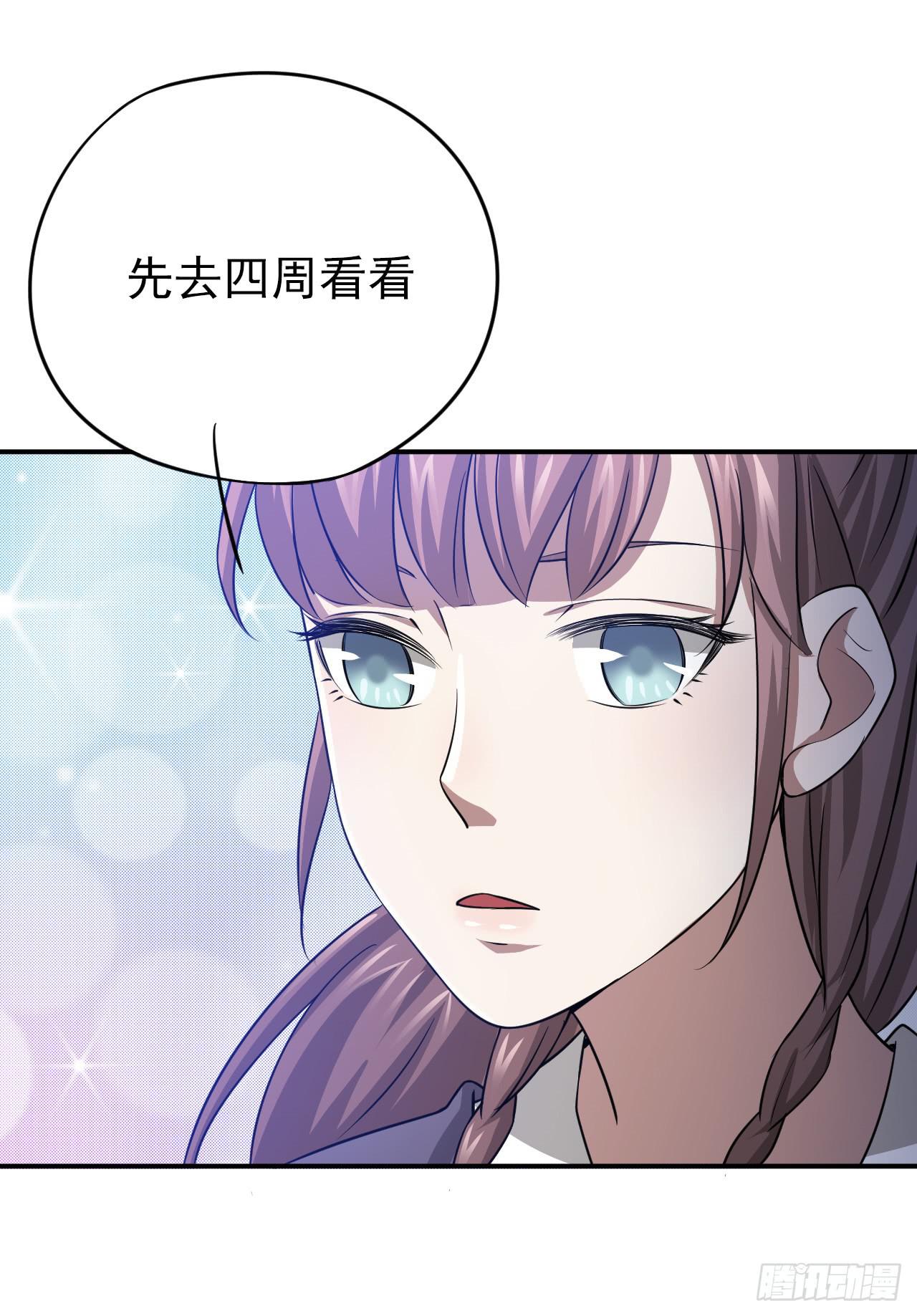 你……你这是要劫色58