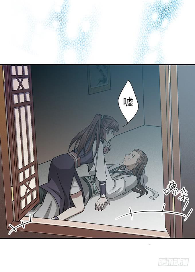 你……你这是要劫色50