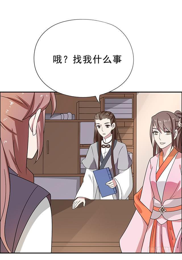 选大还是小7