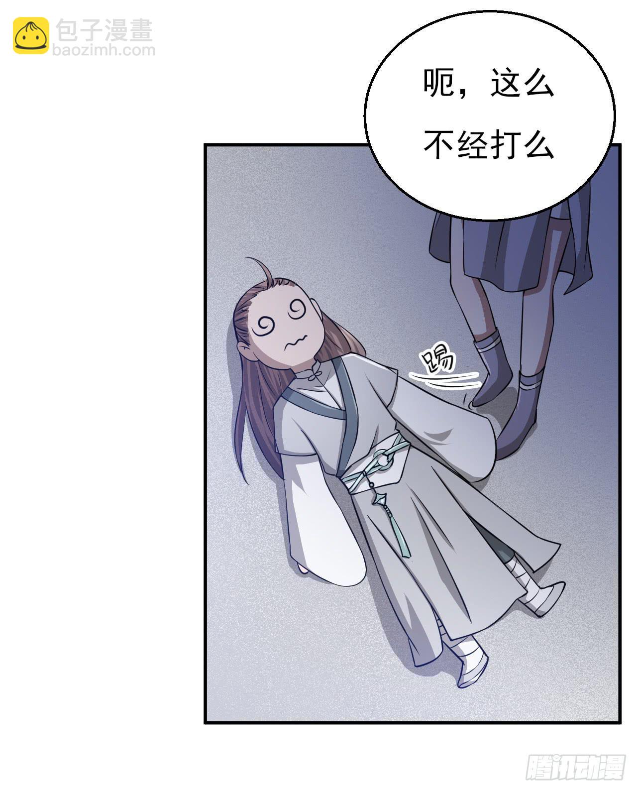 你……你这是要劫色57