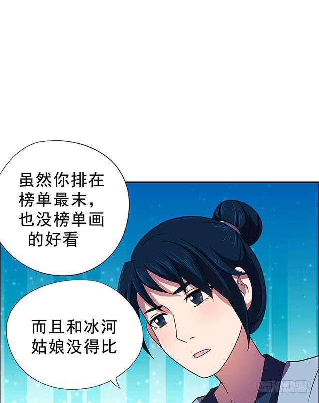选一下嘛31