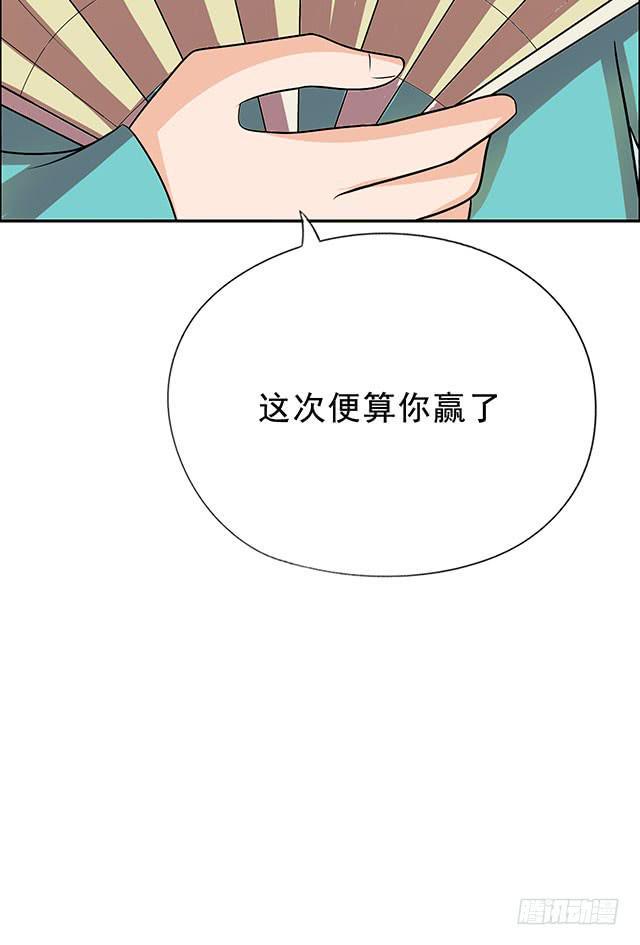 真男人53