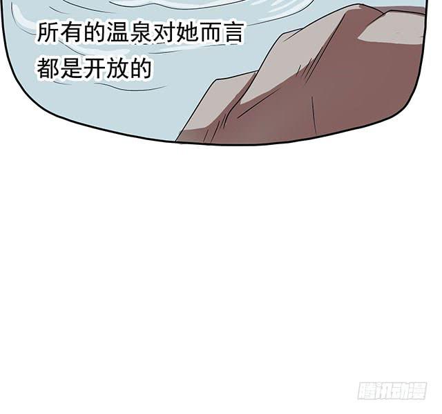 她是男人？36