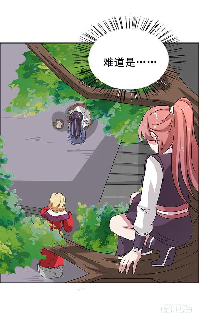 怀孕记54