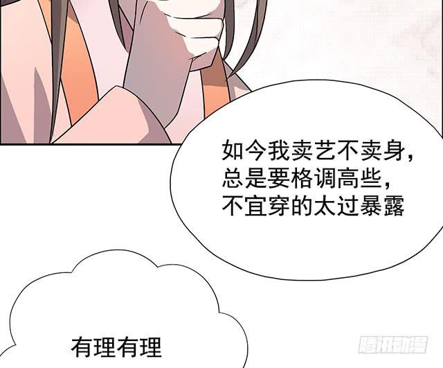 今日八卦主题21