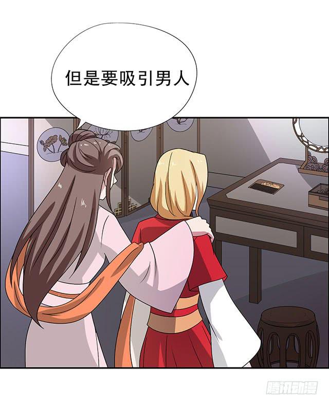 第34话-秘诀27