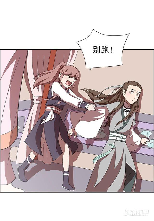 我……我要向你提亲52