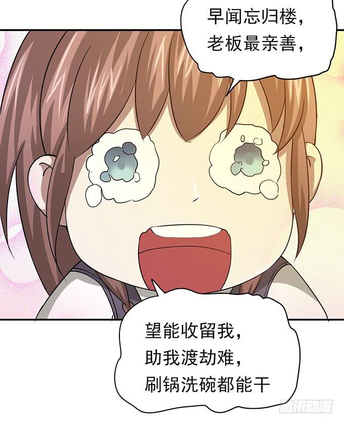 嘤嘤嘤，求收留33
