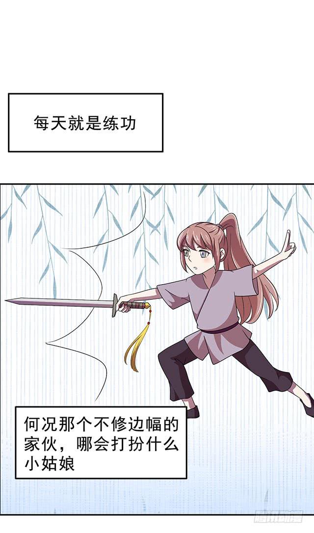 自古流言多蜚语23