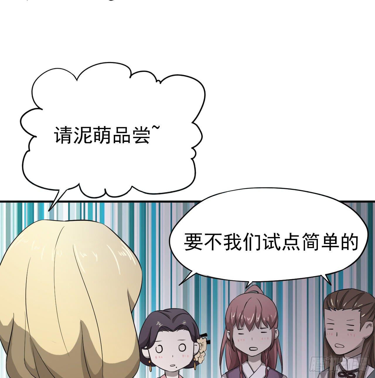 马赛克的体验42