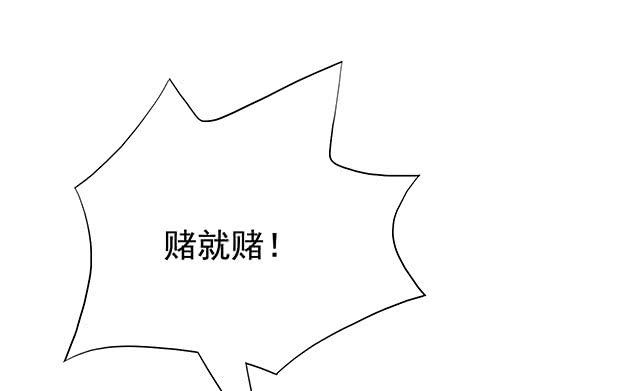她是男人？45