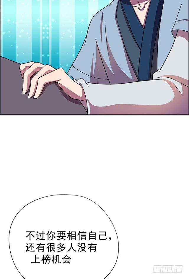 选一下嘛32