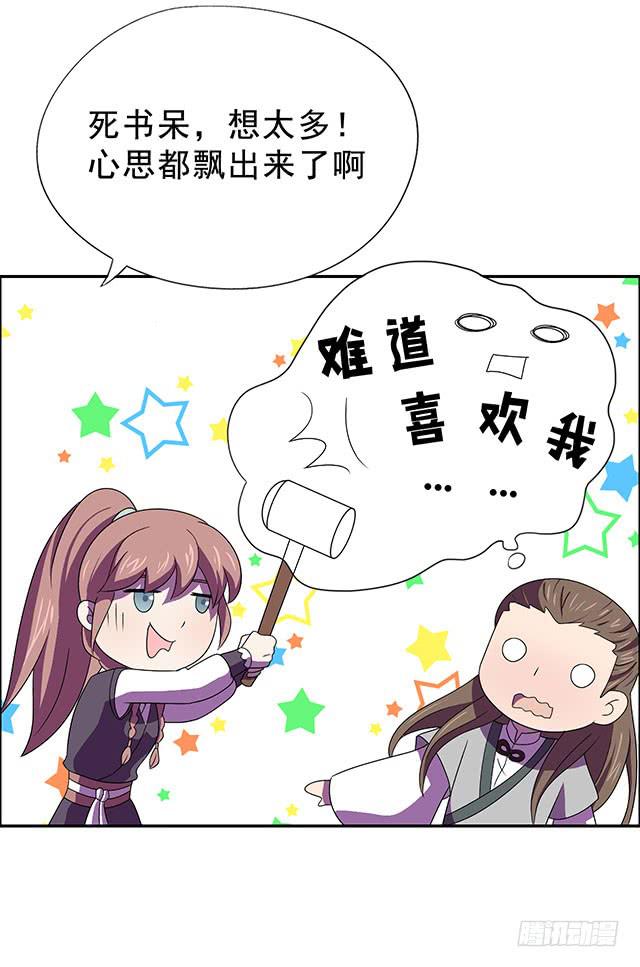 正所谓宝贝42