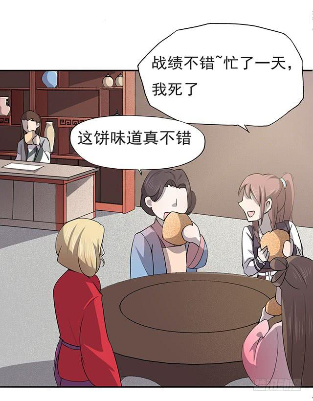 还可以再吃一碗60