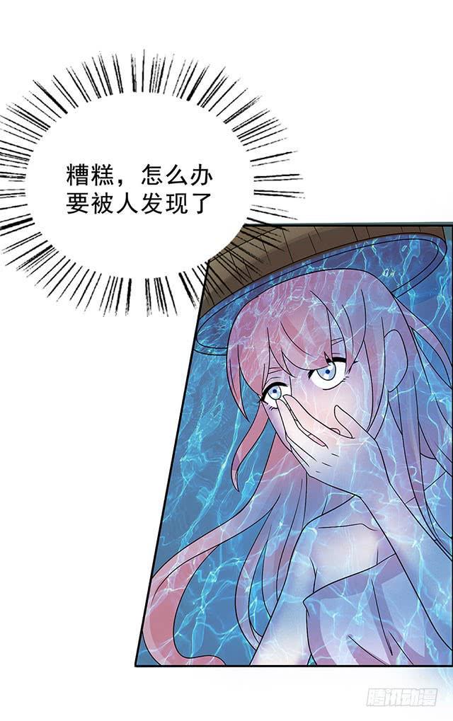 真男人4