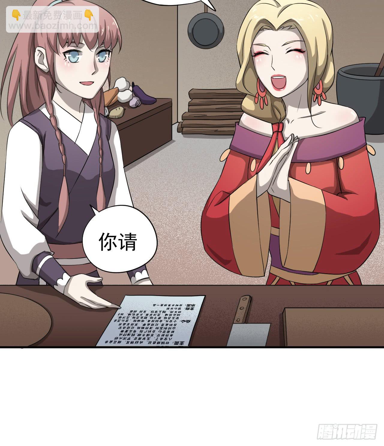 马赛克的体验27