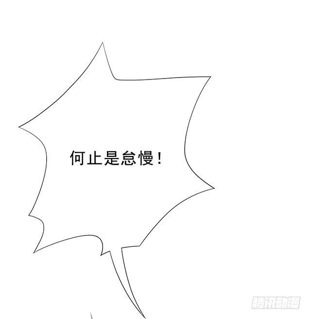 美人志9