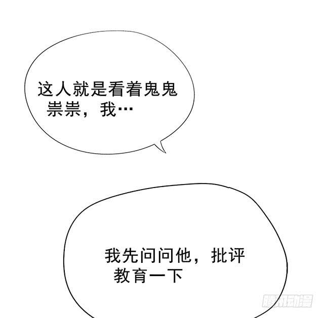 抓到一个傻大个26