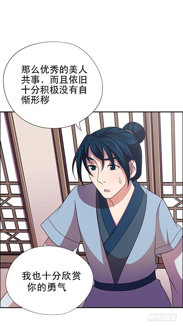 选一下嘛37