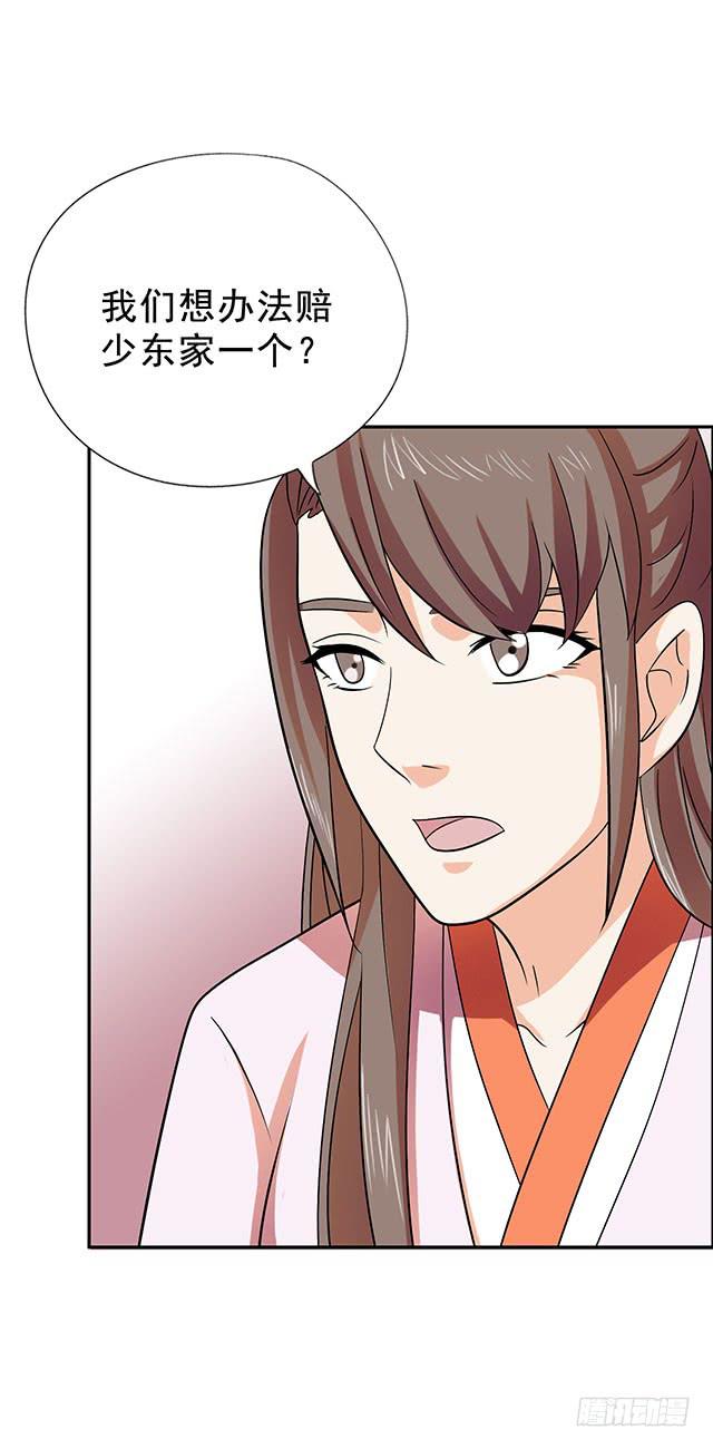 变身大魔王7