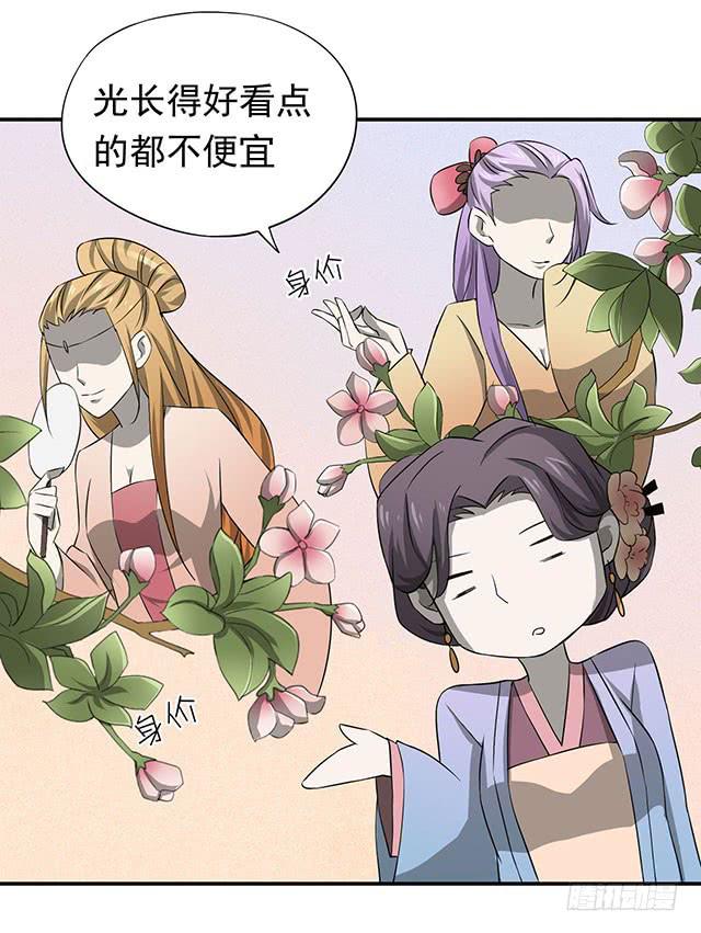比什么赛，看我就够了47