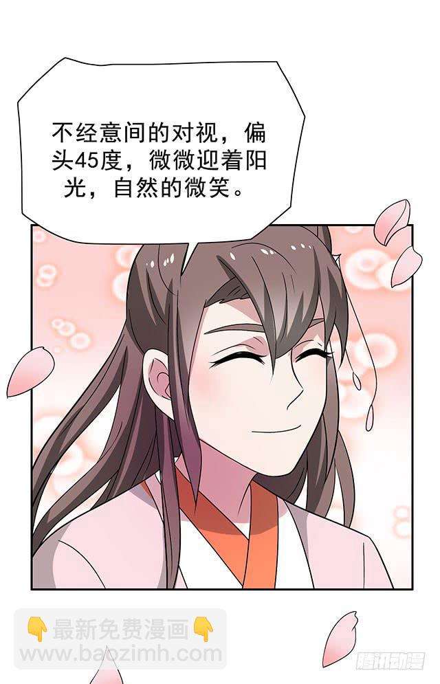 第34话-秘诀31